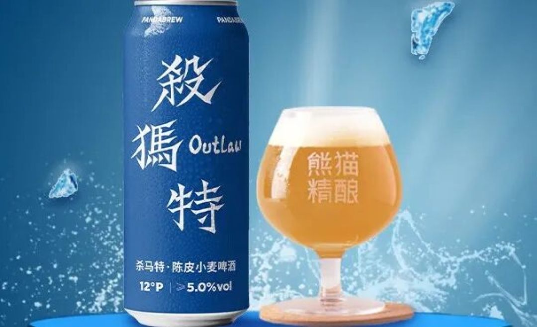真的熊猫精酿只有一家,但“熊猫”遍地都是:下单前查这三样再避坑
