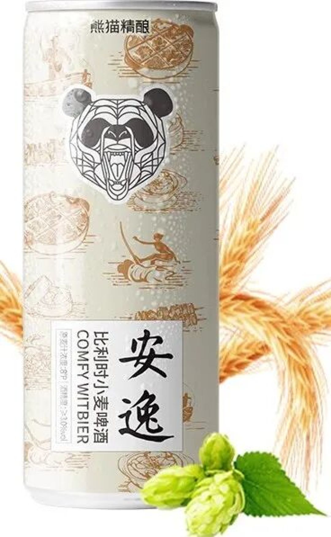 真的熊猫精酿只有一家,但“熊猫”遍地都是:下单前查这三样再避坑