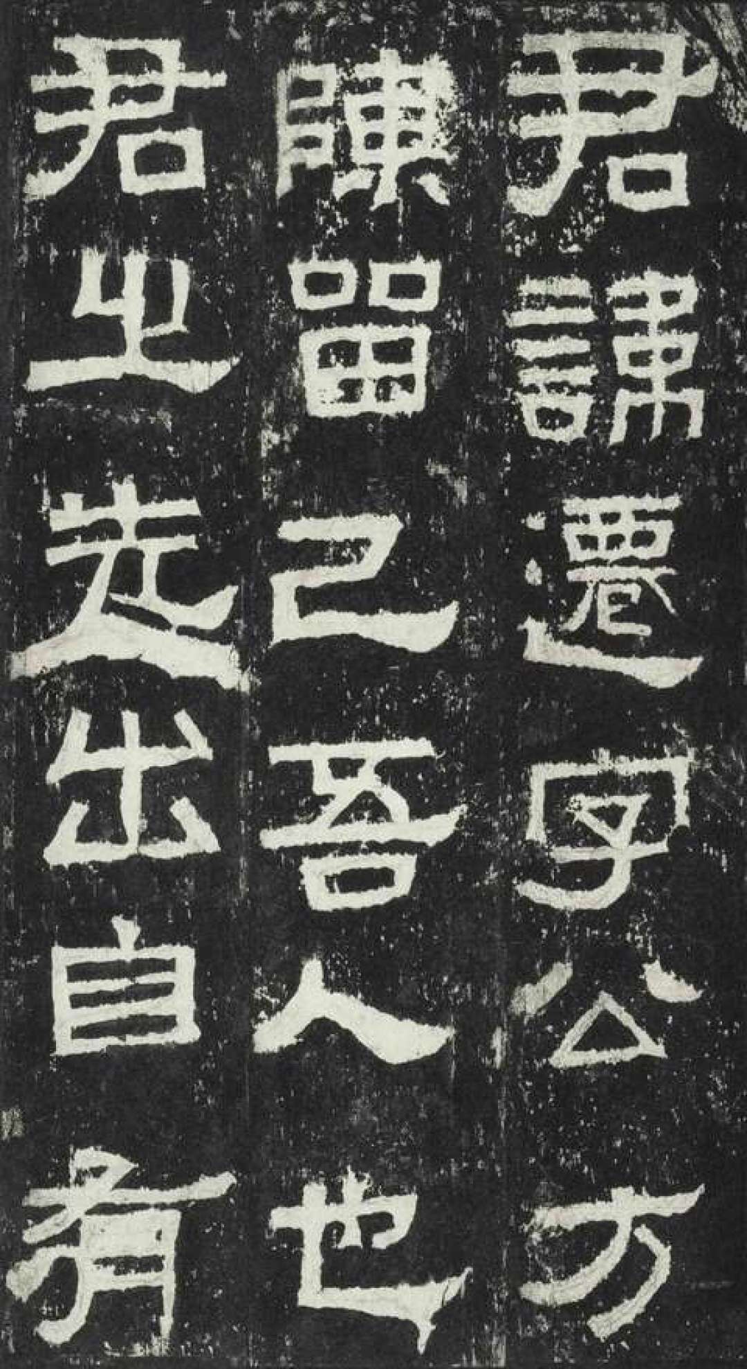 曹全碑还是张迁碑?隶书入门第一单:选碑、字帖版本、预算一次讲清