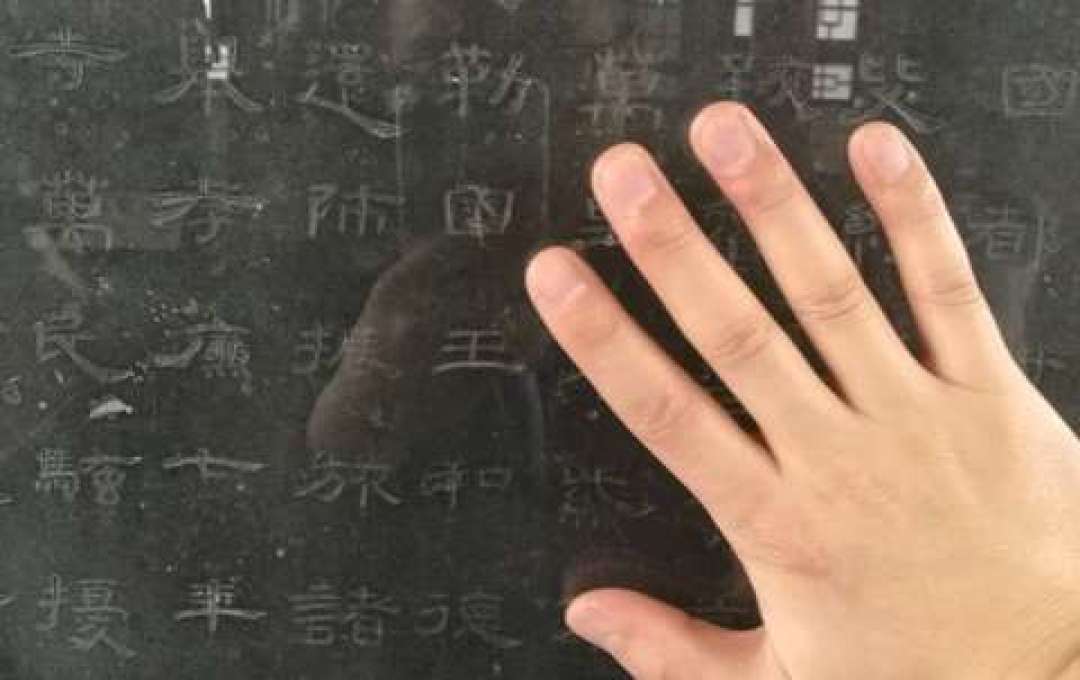 曹全碑还是张迁碑?隶书入门第一单:选碑、字帖版本、预算一次讲清