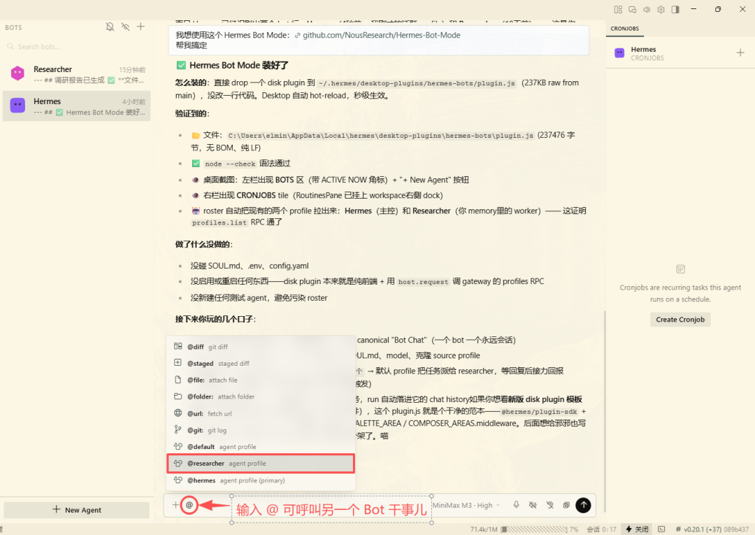 Hermes 发布 Bot Mode:“养马”正式进入马群时代,但开马场前得先算算 token 这笔账