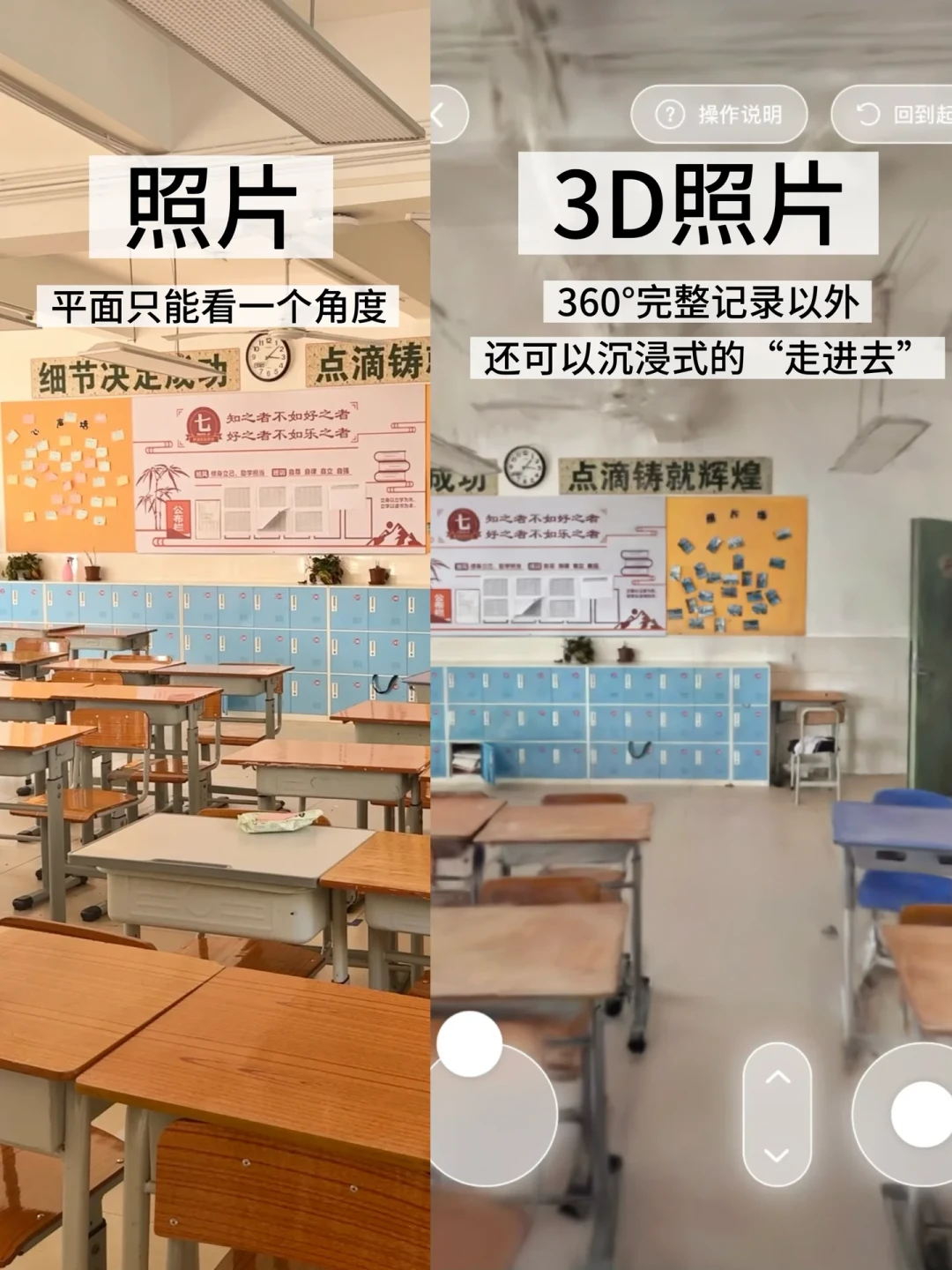 一段全景视频,变成一个能走进去的3D空间:影石X6一键高斯泼溅火了,但不用急着买