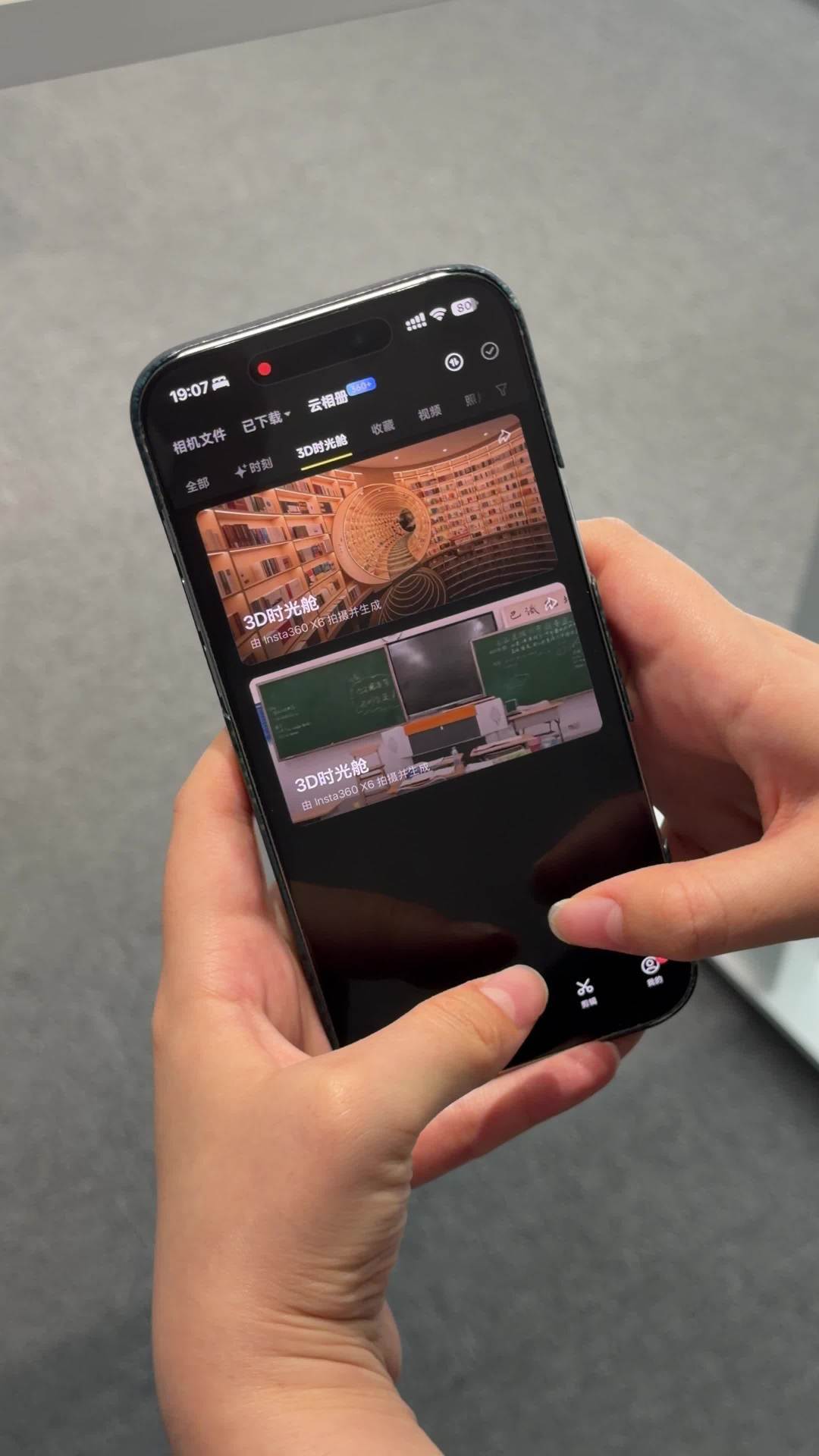 一段全景视频,变成一个能走进去的3D空间:影石X6一键高斯泼溅火了,但不用急着买