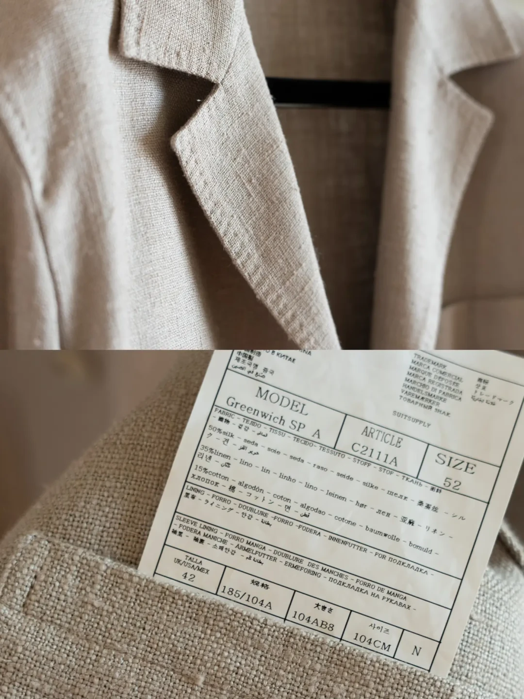千元档的SUITSUPPLY越来越难抢:整理完全年折扣表,我发现规则变了