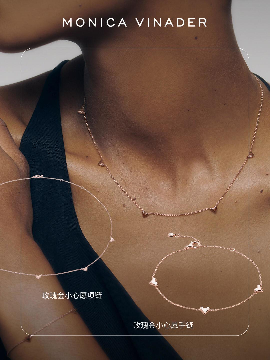 Monica Vinader小红书店铺已停售：这个七夕，MV怎么买不吃亏