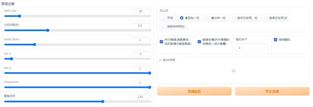 2026年装GPT-SoVITS,到底该选哪个版本?一篇讲透