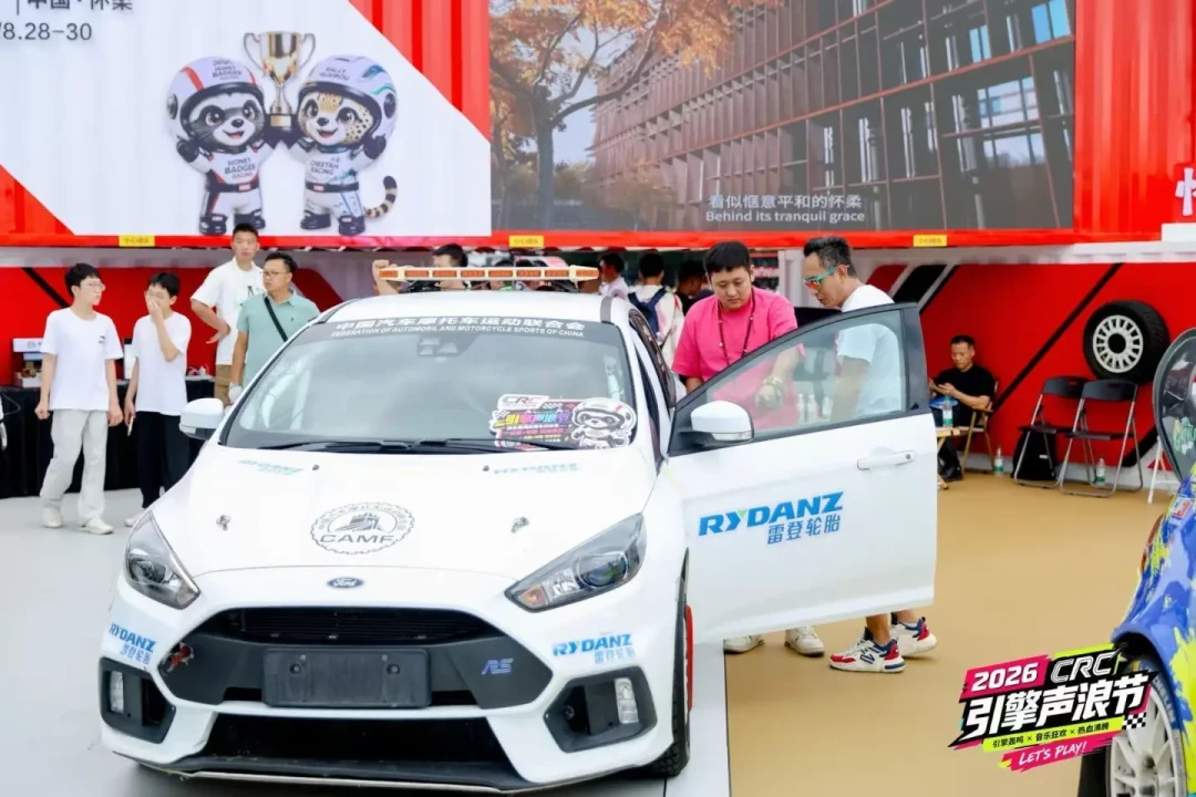 CRC拉力赛时隔11年重回怀柔：免费入场、领克07GT首秀，下周末去哪看、怎么玩，这篇讲清楚