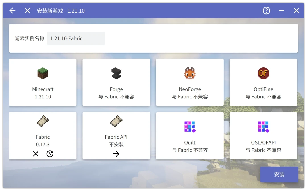 CurseForge整合包又下不动了:8月对比5款启动器后,这是最稳的装包路线