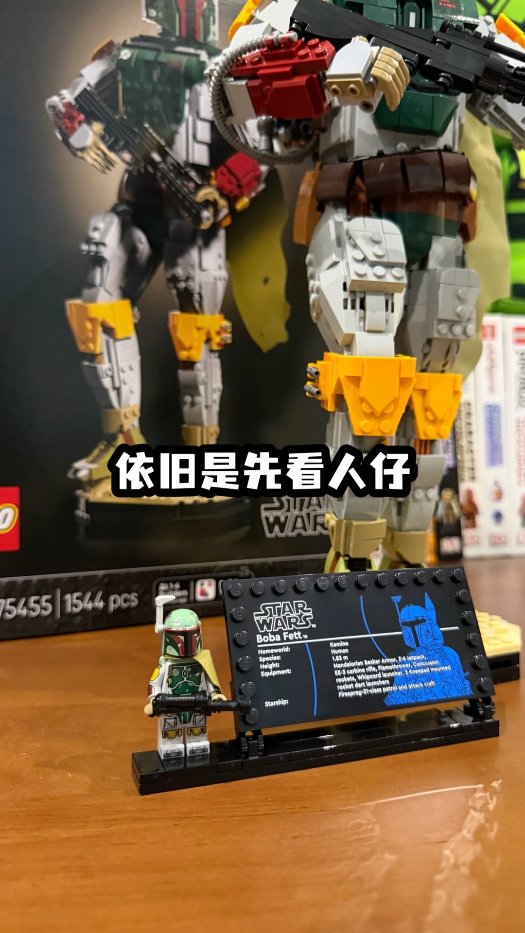 差价最高435元,还有一批调包货:乐高星战7-8月新品5套购买决策
