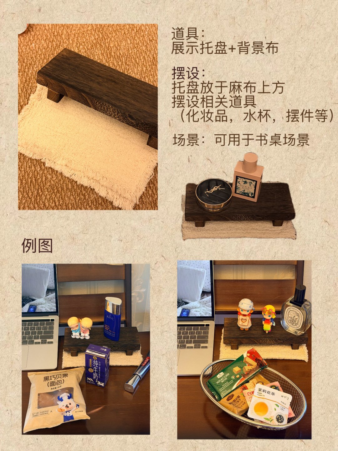 在家搭一个静物拍摄角要多少钱？翻遍全网爆火搭建帖，整理出三档方案
