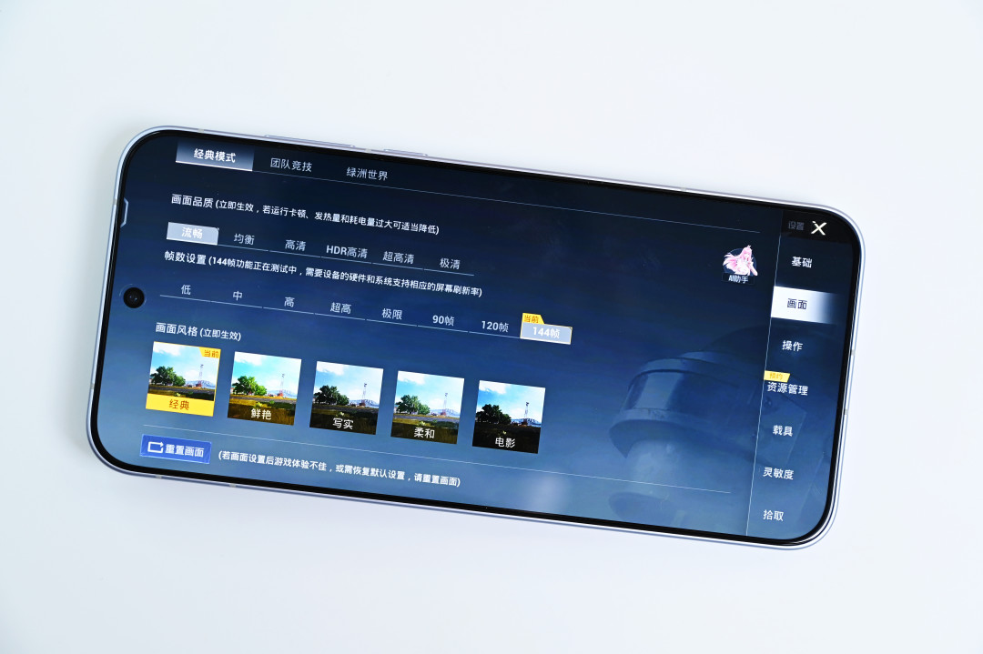 iQOO Neo11 至尊版实测被“反超”?争议都卡在同一个插帧开关上