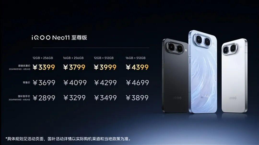 天玑9500M少一颗GPU核心被喷