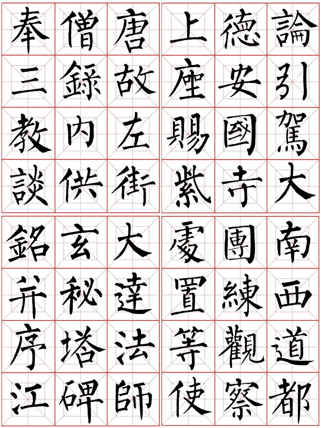 人人夸“颜筋柳骨”,为什么越来越少老师推荐新手学柳体?开学季买字帖前先看这篇