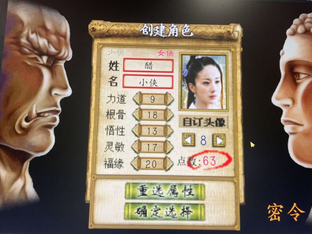 本来是今天发售,却延期到12月:删了「结缘」前作好评跌到12%,《侠道相逢》还值得等吗
