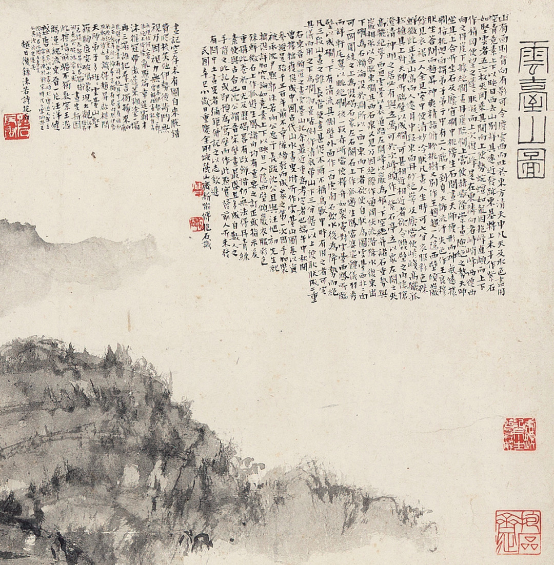 傅抱石名卷从9200万跌到4025万，启功两字《多福》拍出24倍估价：2026春拍，书法收藏的规则变了