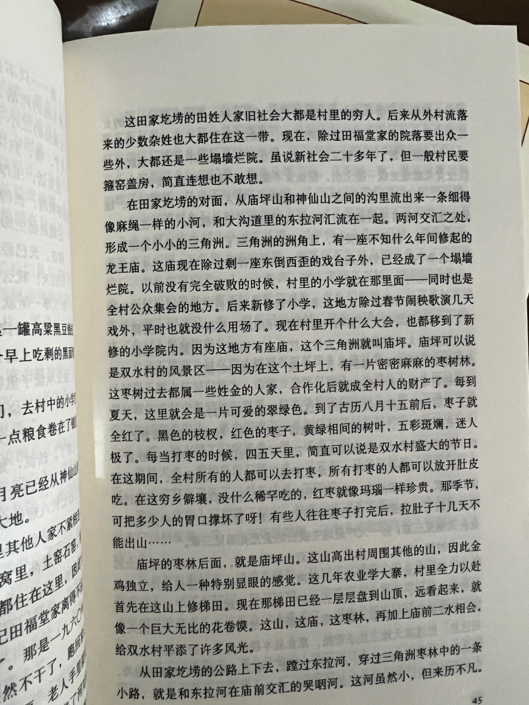 《平凡的世界》面世40年,知乎上还在吵:开学前读不读、怎么读,这篇一次讲清楚