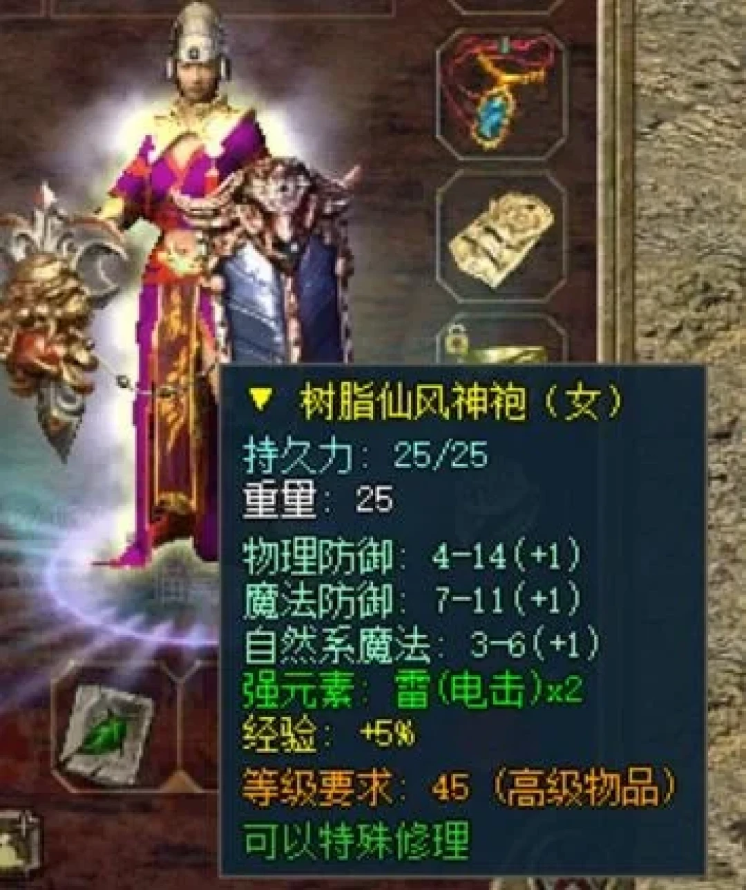 想回坑传奇3?先把满屏的