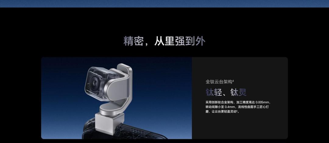 荣耀RobotPhone首销秒空,8月25日再开售:9999元值不值,先看这三个争议