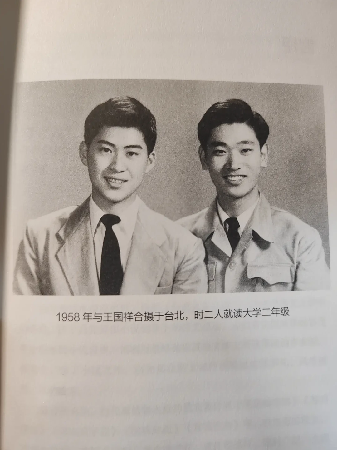 4万点赞、1万收藏:买《树犹如此》前先看这份避坑指南和阅读顺序