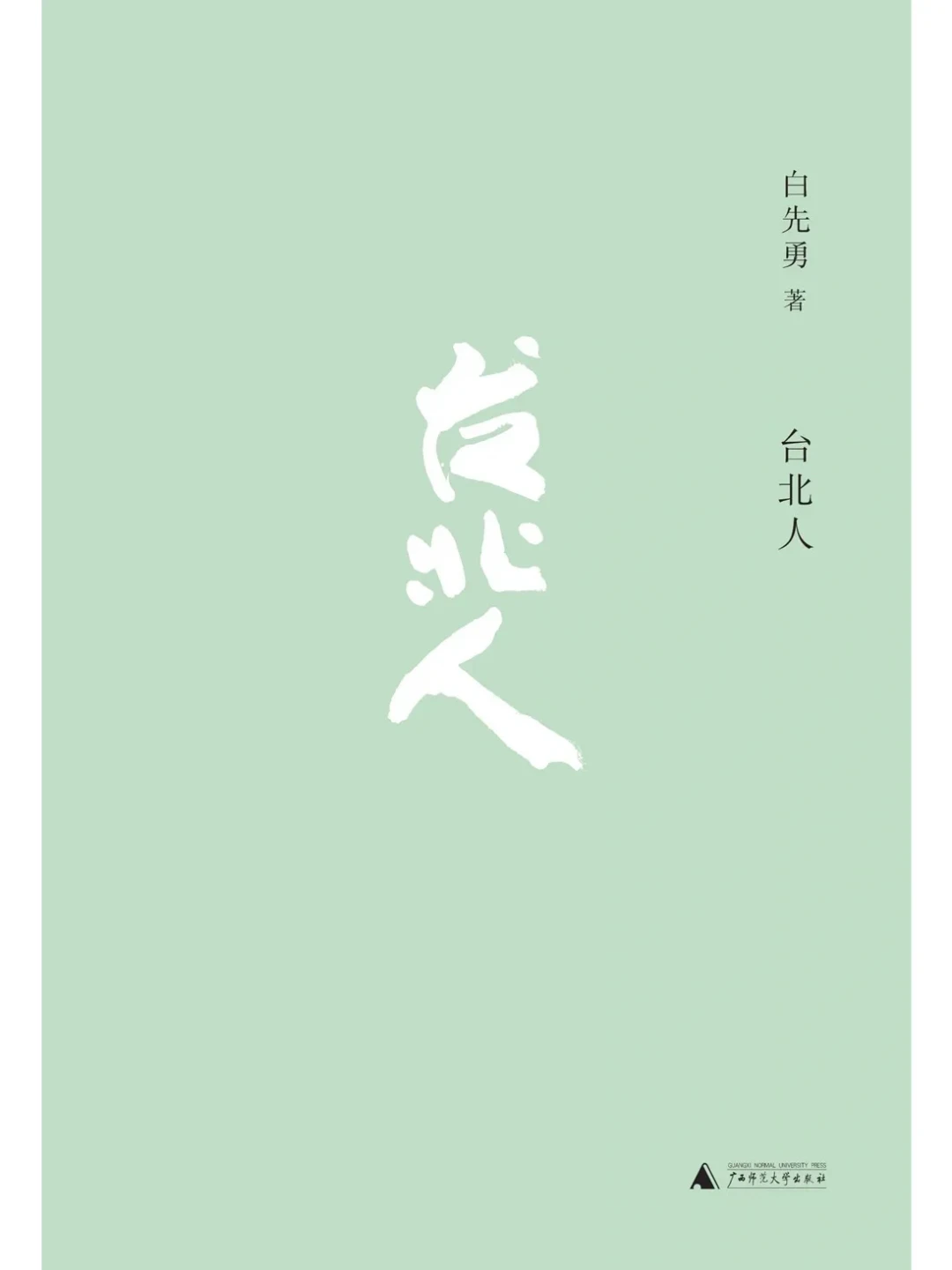 4万点赞、1万收藏:买《树犹如此》前先看这份避坑指南和阅读顺序