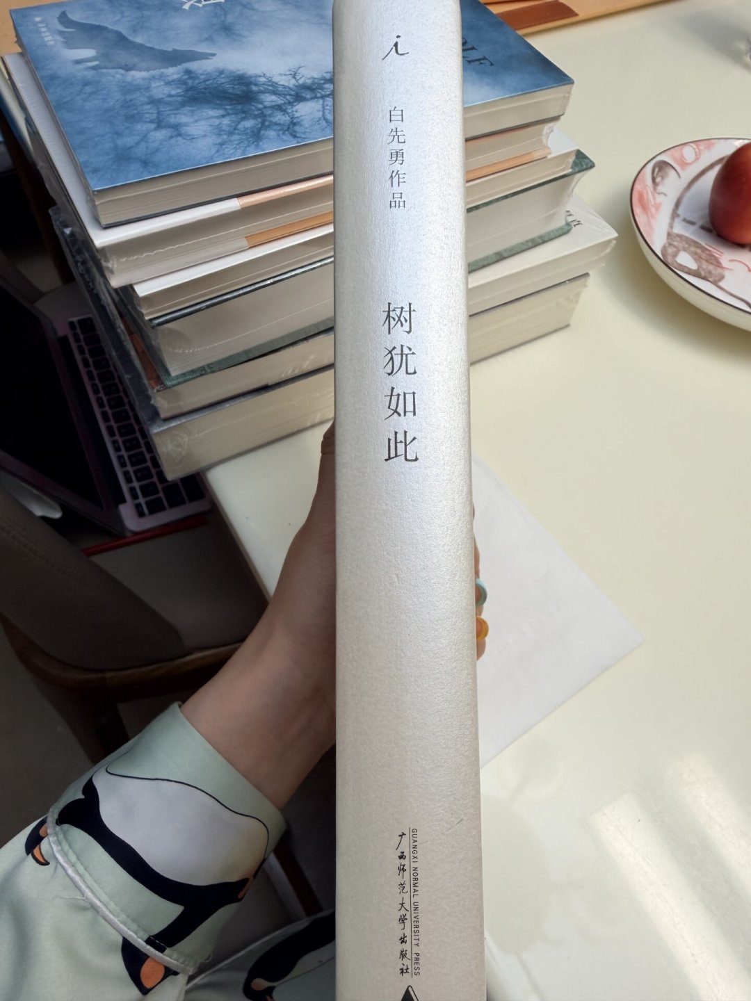 4万点赞、1万收藏:买《树犹如此》前先看这份避坑指南和阅读顺序