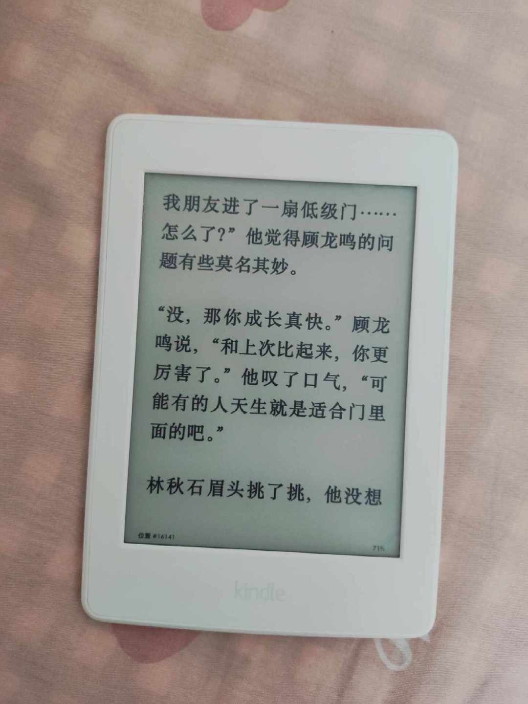 刚读完《十日终焉》书荒了?别急着找“代餐”,你要的不是1本书,是4样东西