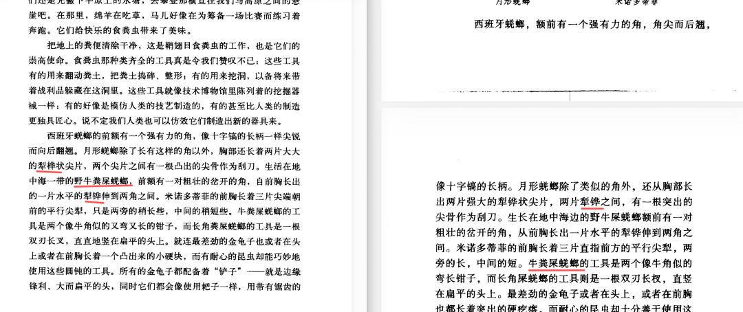 开学季别急着买《昆虫记》:我把277个版本查了个遍,全译本只有2个