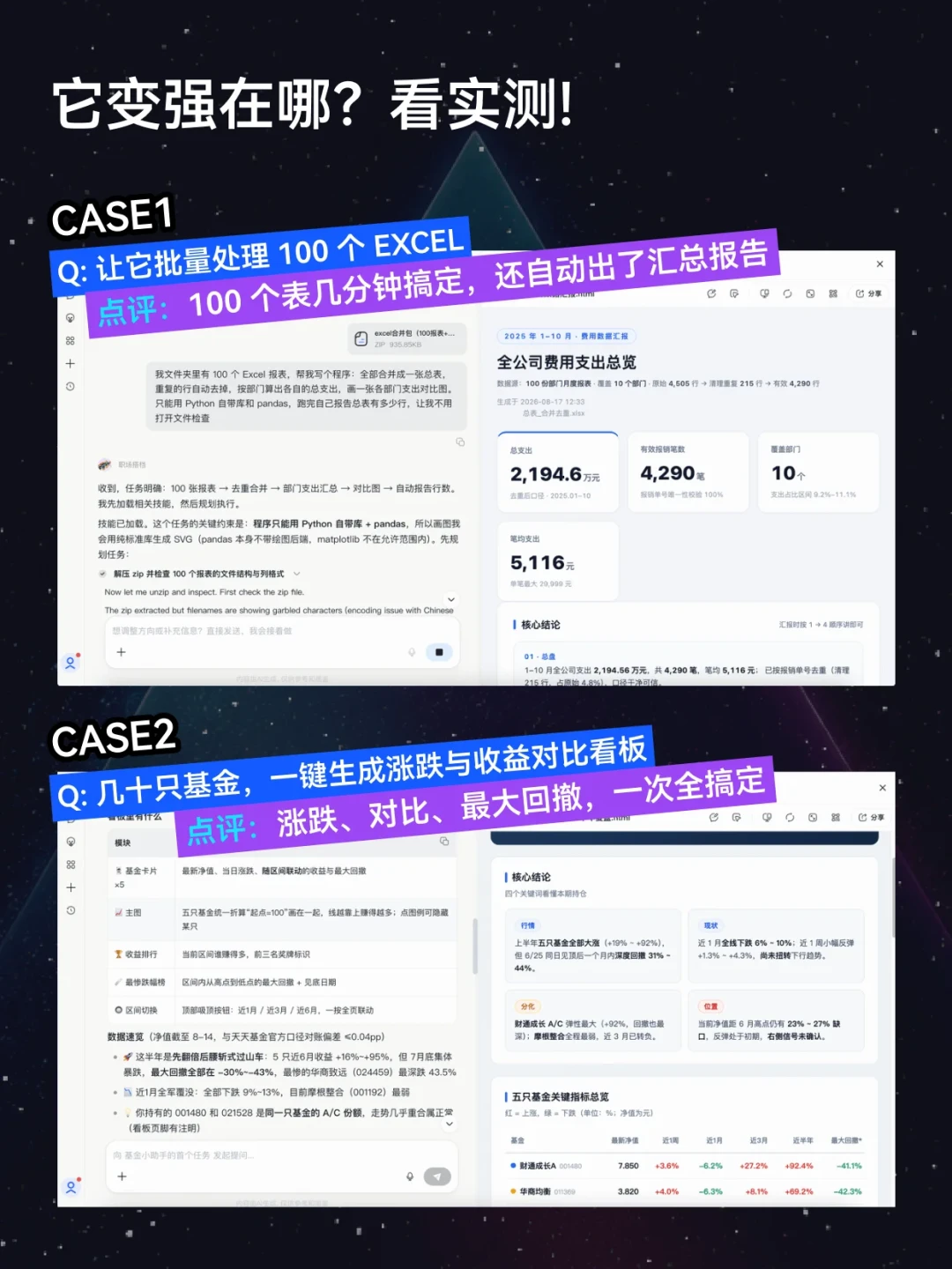GLM-5.3 上线智谱清言:模型是真强,但掏钱前先算清这笔积分账