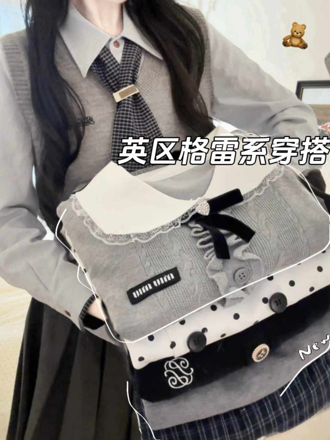 学院风开学采购:从1000元品牌套装到70元平替,哪些钱能省哪些不能