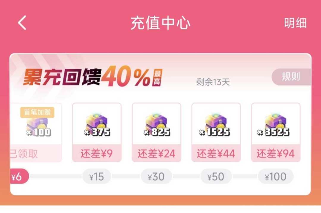 一边骂“买了版权就停更”,一边晒出跟更截图:B漫这场争议背后,看书架上这三个信号