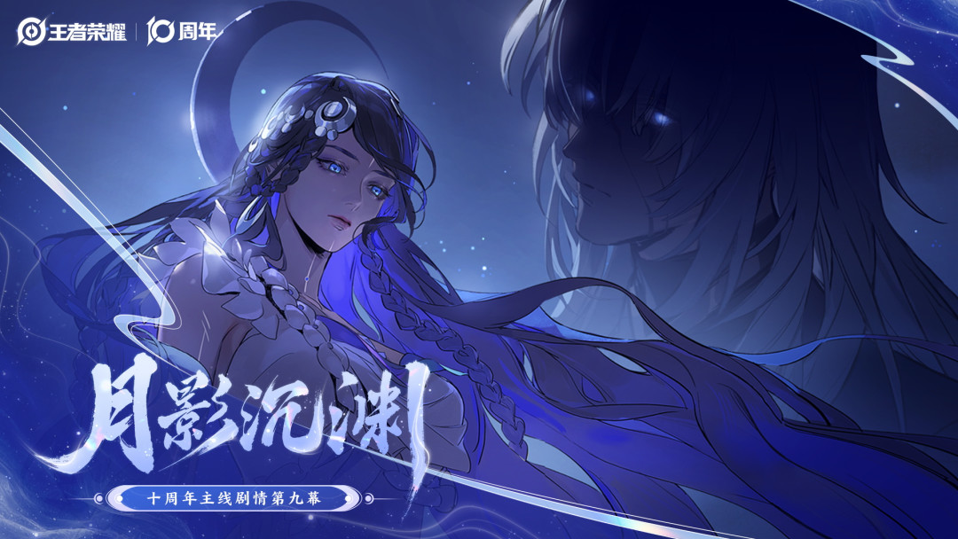 S45新英雄又是王维:卫星放了六年,帝俊到底什么时候能在峡谷
