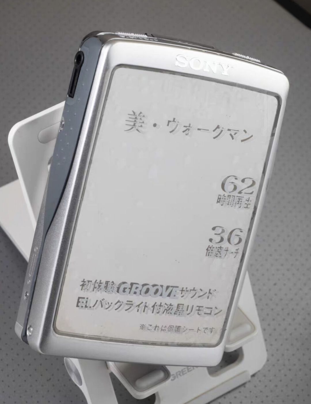 未撕膜的随身听开价3885元,D6C喊价过万:二手录音设备的涨价,多少能当真