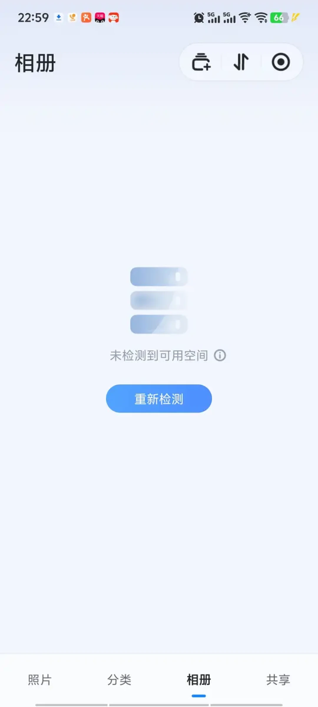 海康NAS报修1225元、新机才651元：翻完近90天数据类投诉，便宜私有云买前必须搞清一条铁律