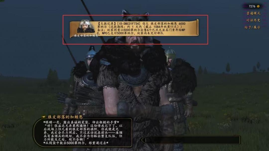 DeepSeek涨价,AI NPC MOD先挨刀:缓存命中价涨幅1100%,7.9折邮件其实是变相涨价