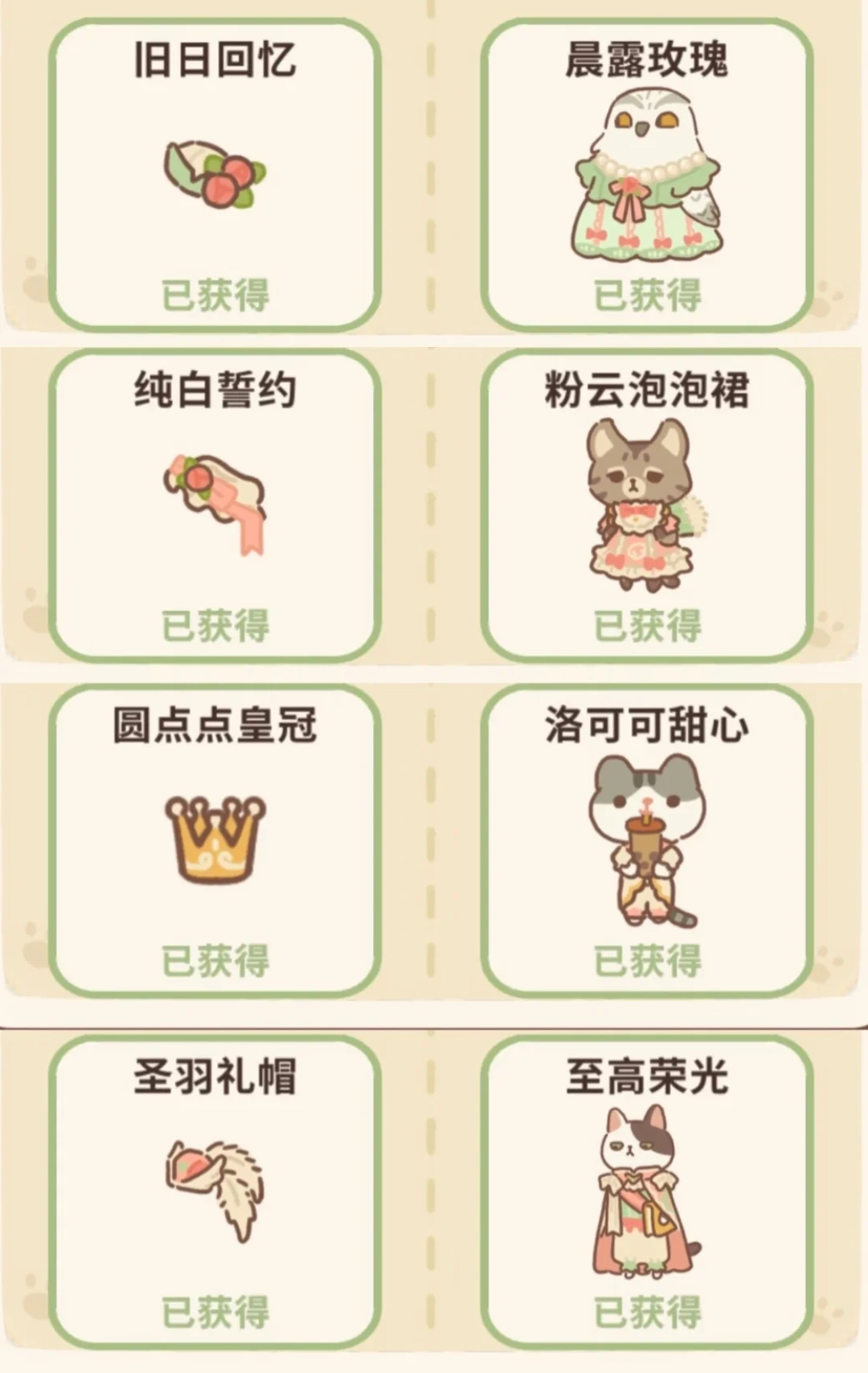 动物餐厅七夕活动实操笔记：兑换码到9月底，限定信件错过等一年