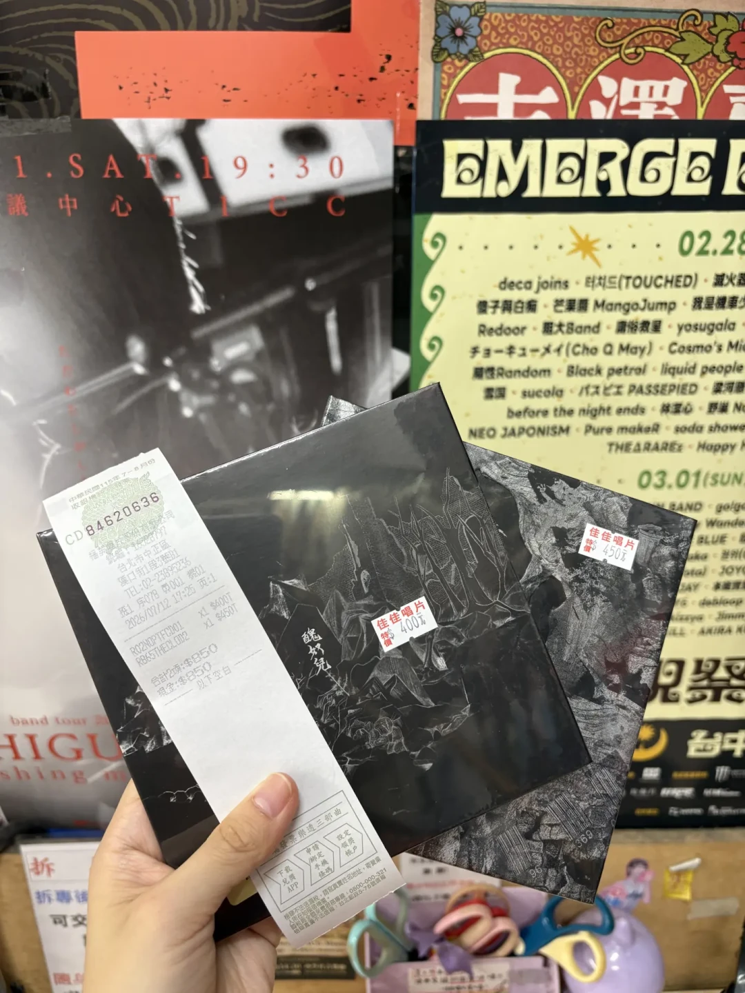 草东没有派对沉默两年多：贝斯手拿奖、翻唱专场遍地，复出要等什么信号