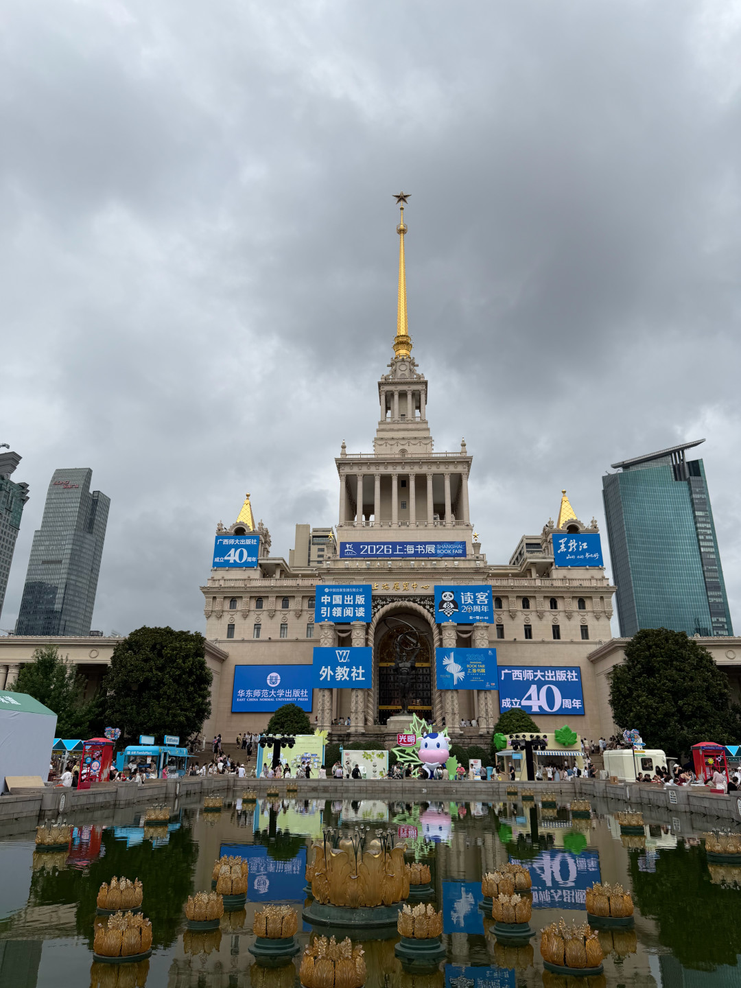 2026上海书展刚闭幕：42万人花7200万买书，但书展买书真的比网上便宜吗？