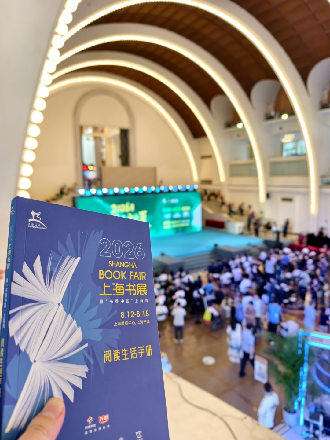 2026上海书展刚闭幕：42万人花7200万买书，但书展买书真的比网上便宜吗？