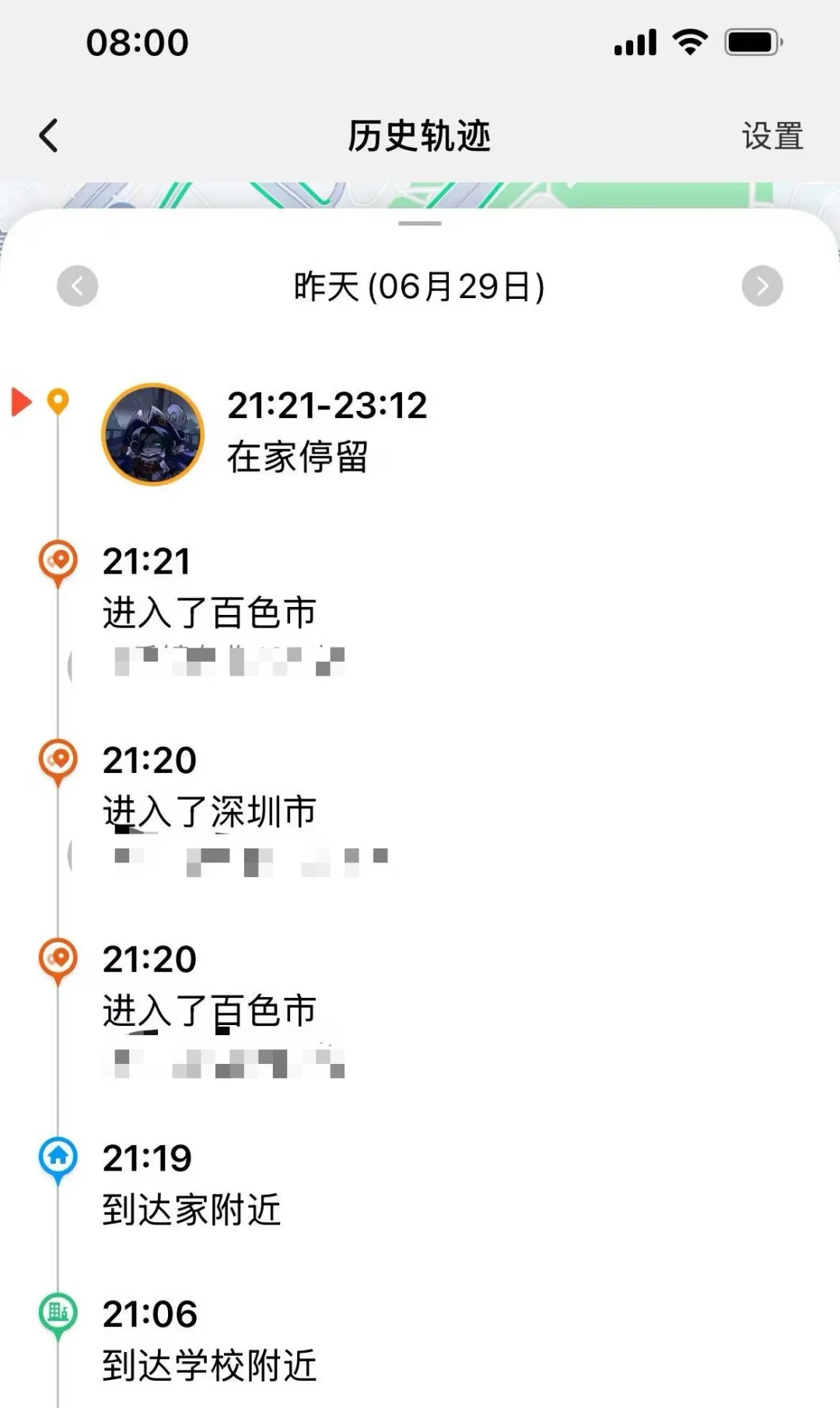 同一个小天才,有人夸楼层定位精准,有人吐槽漂到河中央:开学前把定位漂移搞明白