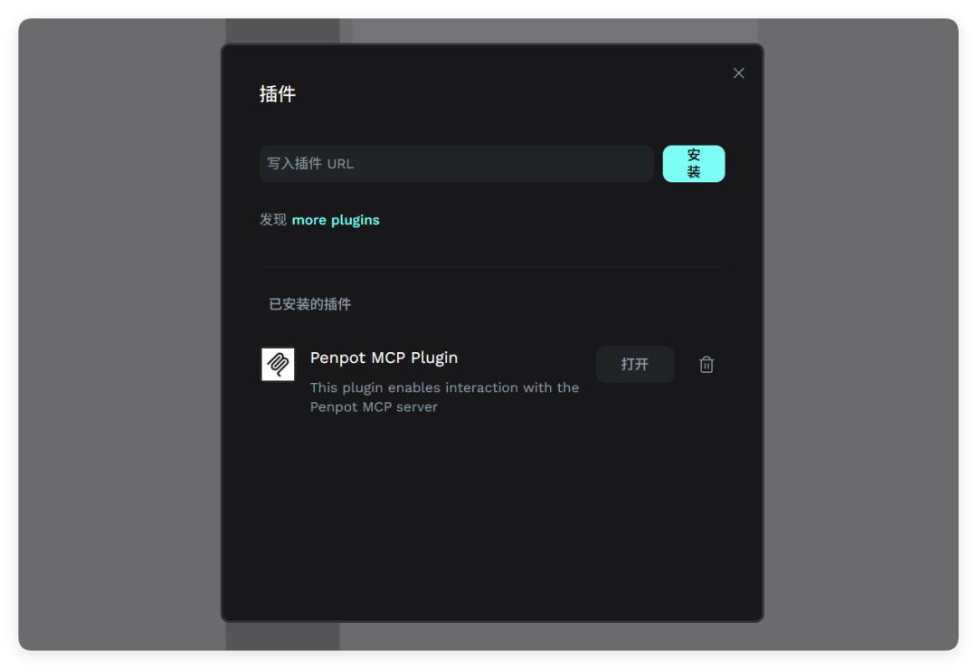 Penpot 再上 GitHub 热榜,星标 4 个月涨了 1.8 万:这个免费开源的 Figma 平替,2026 年到底值不值得换
