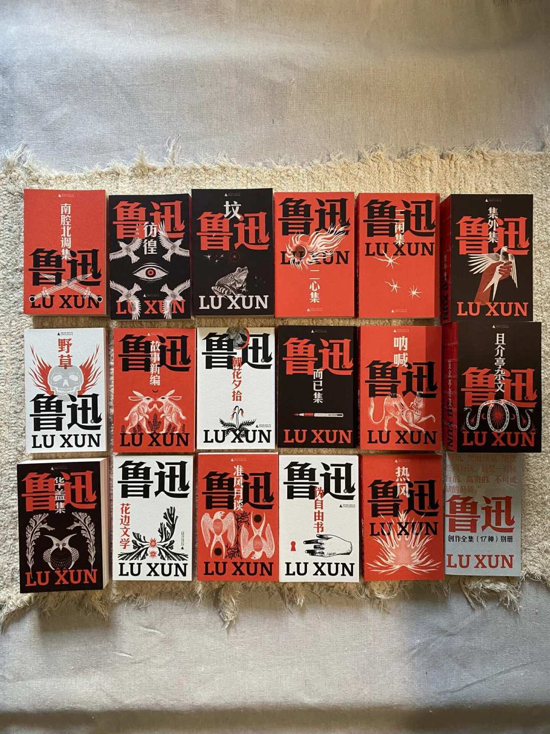 重读《狂人日记》:最吓人的结局不是