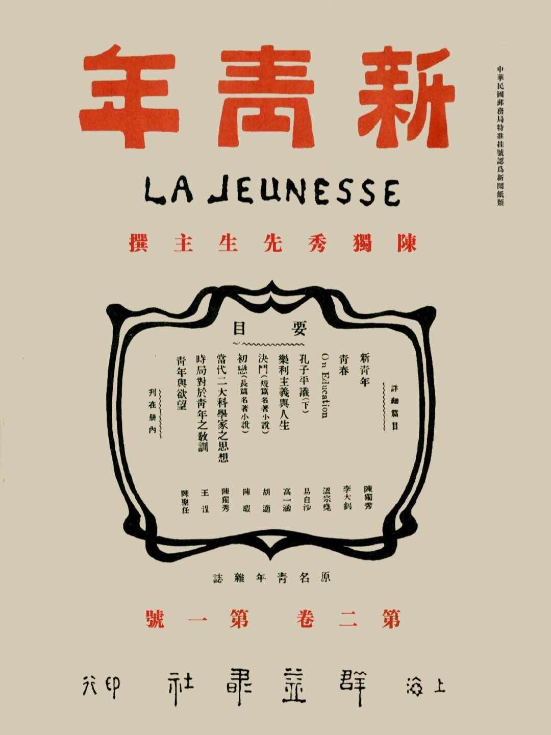 重读《狂人日记》:最吓人的结局不是