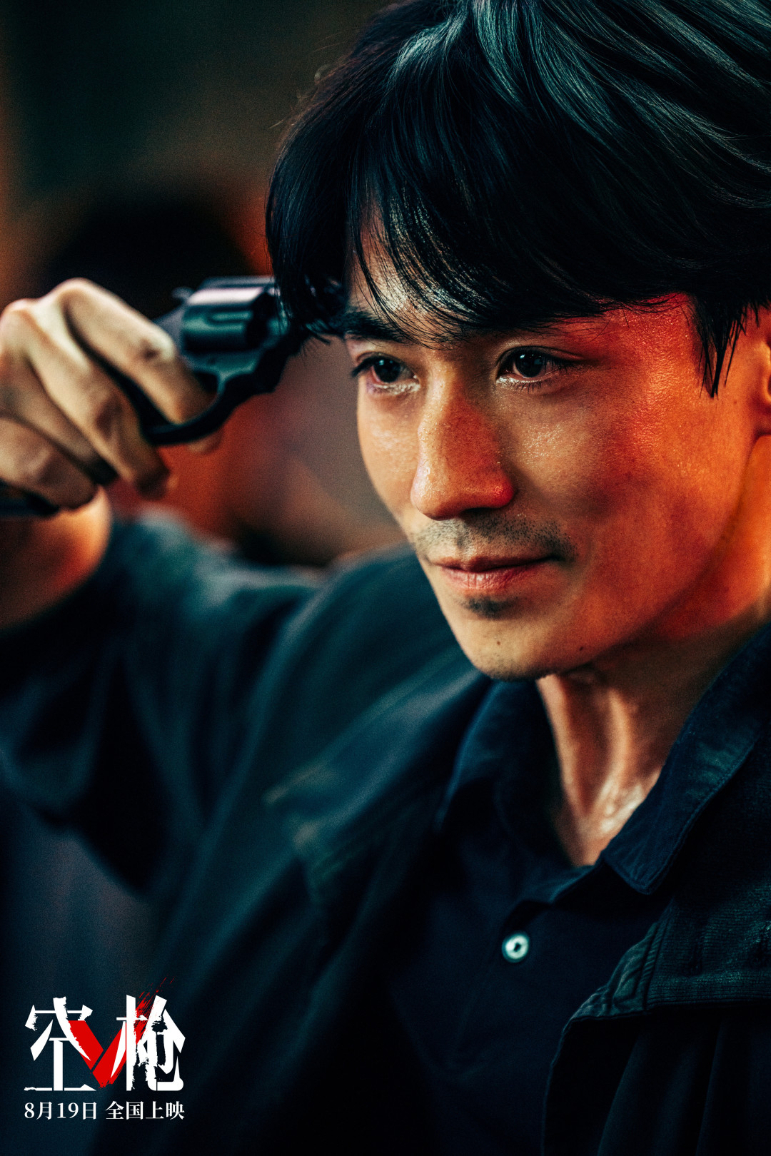 全网都说《空枪》的万梓强是“电影界的高启强”:《狂飙》粉买票前,先看这份首日口碑