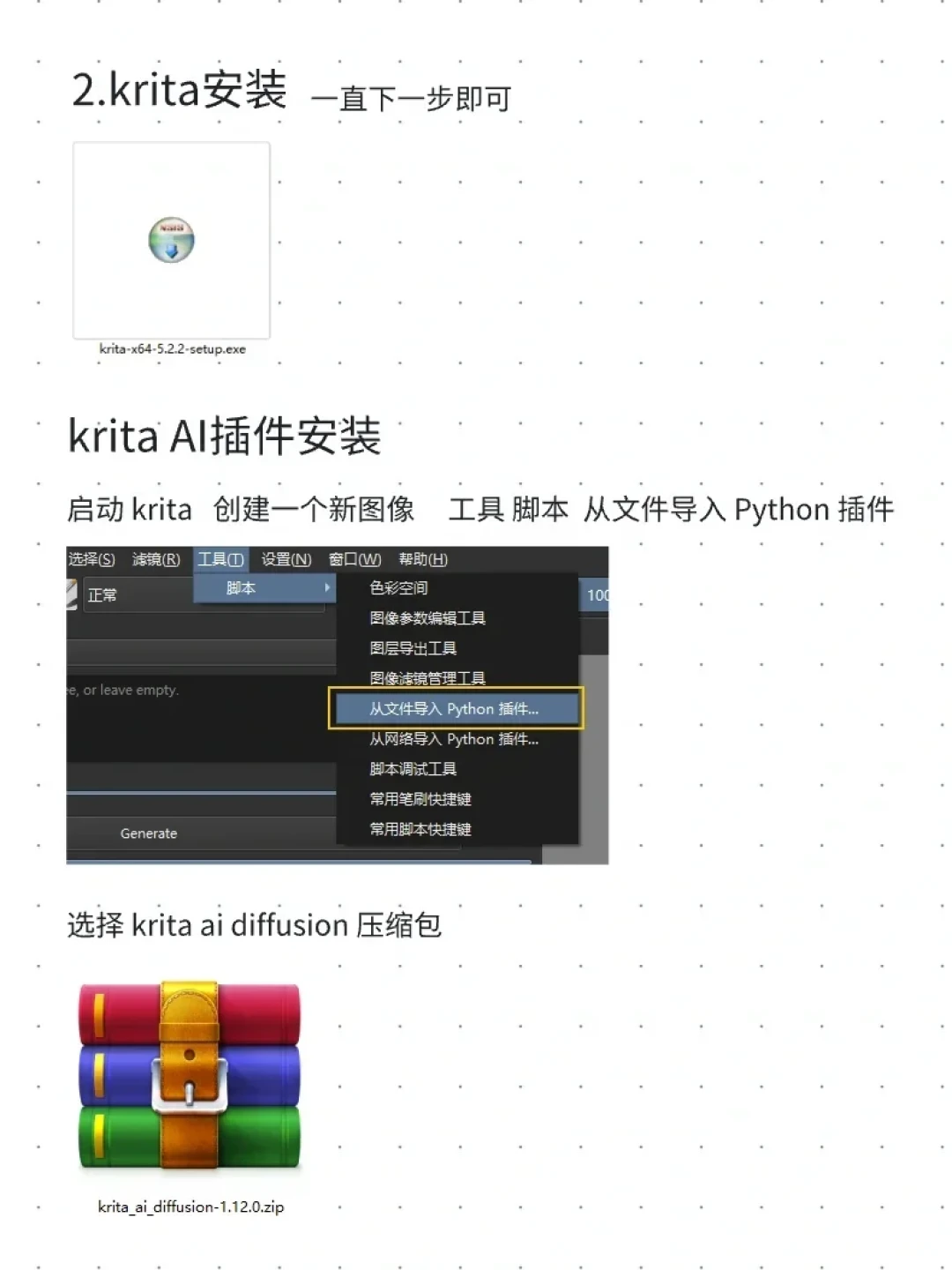 Krita 5.3.3 来了,但先别急着更新:5.2、5.3、6.0 三个版本怎么选