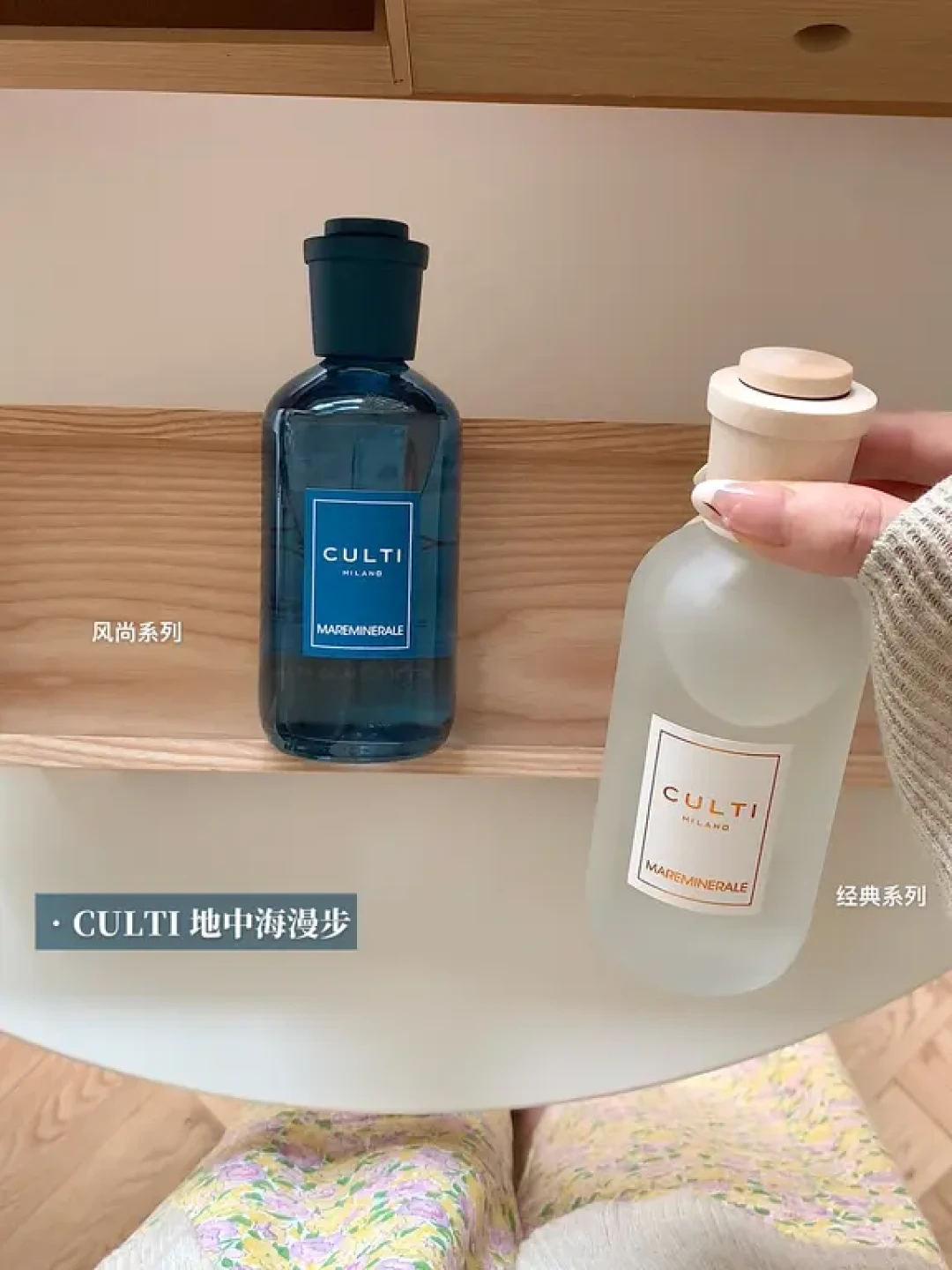 翻遍全网真实评价:CULTI的明星香,这几支能盲买,这几支必须试闻
