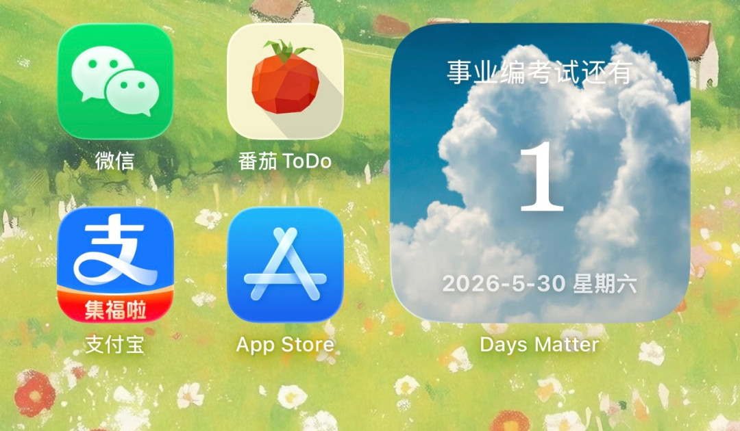成绩作废、重考在即，五千多面试班费用却退不了：考公报班交钱前，先把这5个问题问清楚