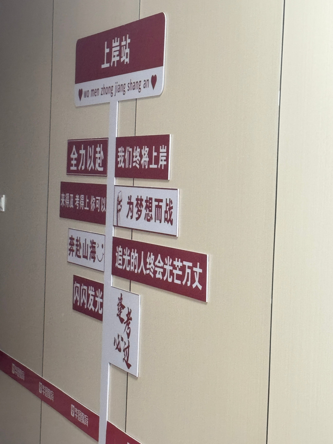 成绩作废、重考在即，五千多面试班费用却退不了：考公报班交钱前，先把这5个问题问清楚
