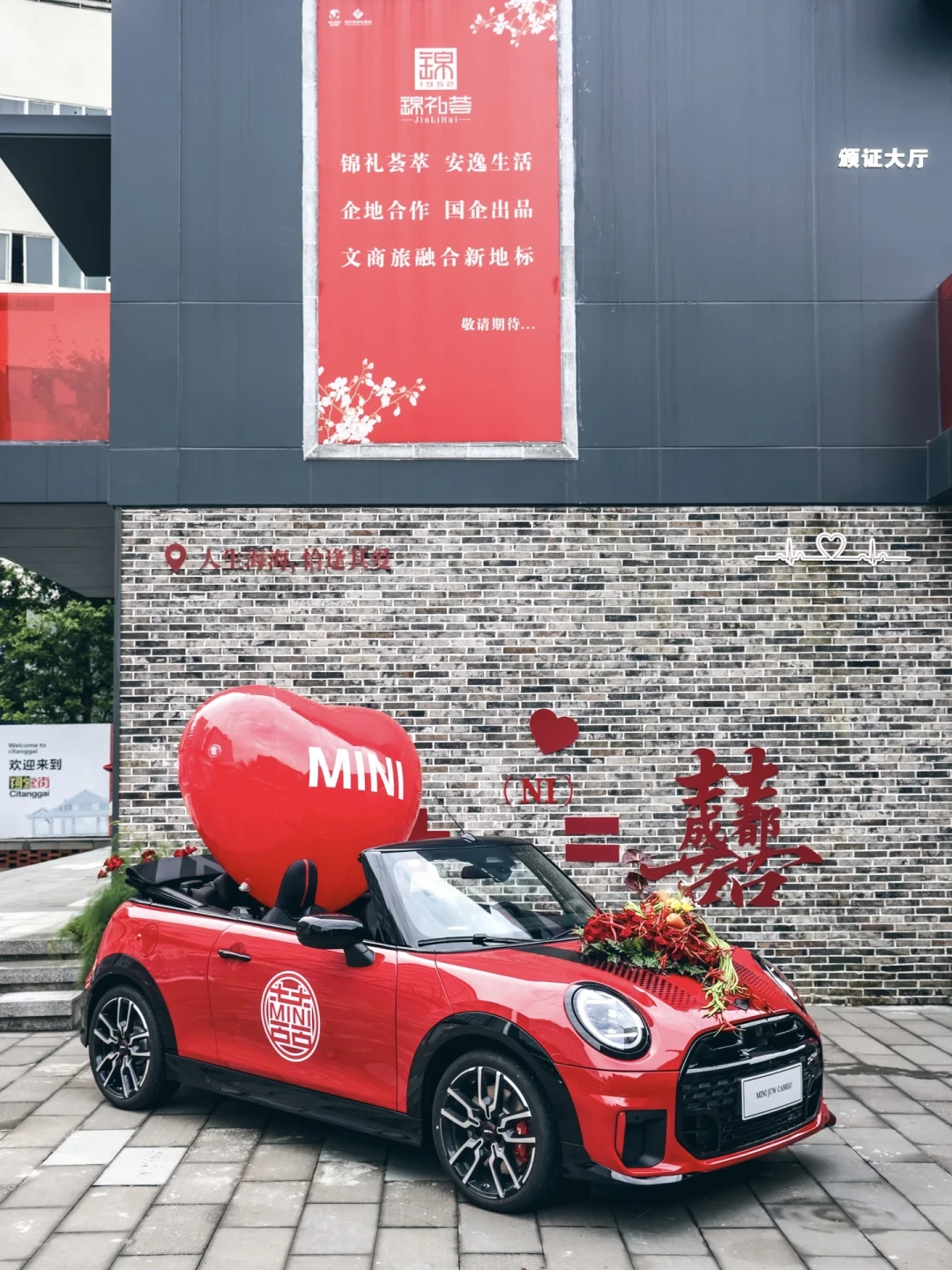 成都车展21日开幕,MINI今天就开始“耍”了:12天行程、展台看点、下单窗口一次说清