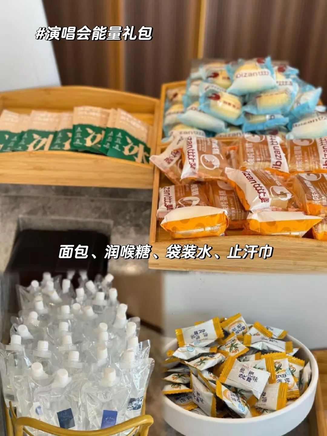 亚朵开始接“演唱会党”的生意了:接驳车、妆造、深夜粥,我核了7个真实案例,订前3个问题一次说清