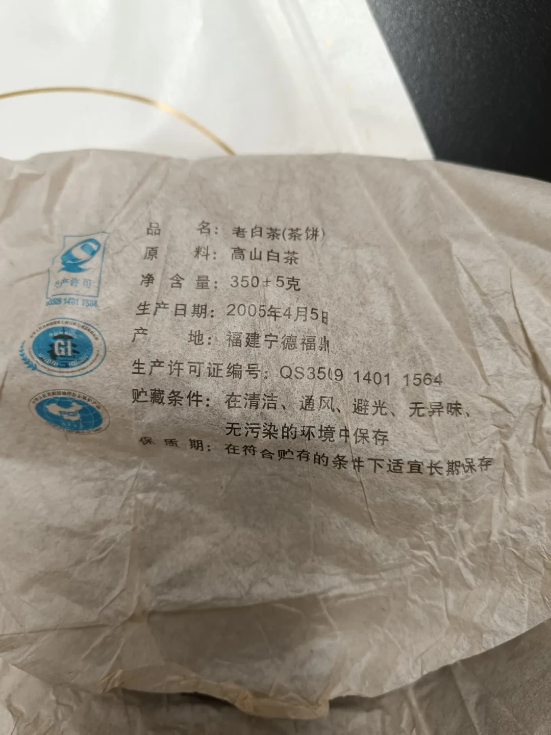 熟普没有
